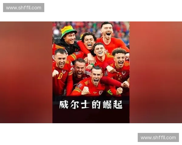 威尔士世界杯历史回顾与精彩瞬间解析